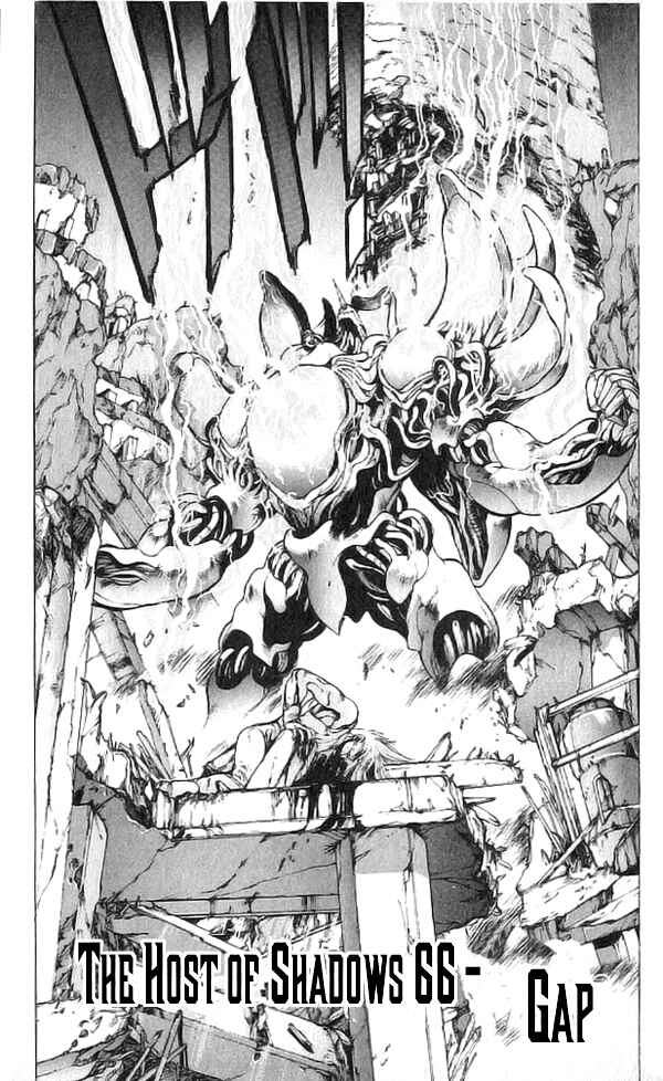 Page 7 Chapter 66 Bastard!!: Ankoku no Hakaishin