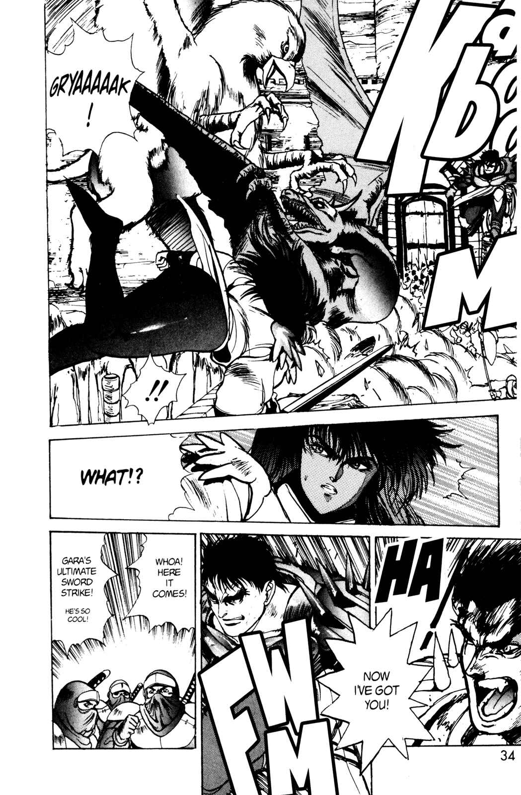 Page 7 Chapter 29 Bastard!!: Ankoku no Hakaishin