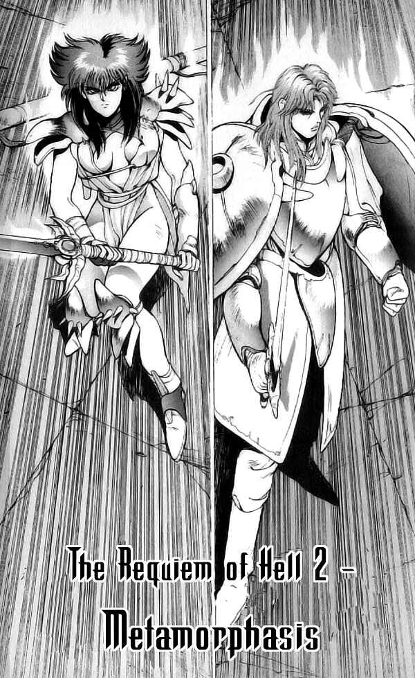 Page 3 Chapter 71 Bastard!!: Ankoku no Hakaishin