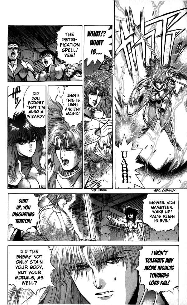 Page 8 Chapter 71 Bastard!!: Ankoku no Hakaishin