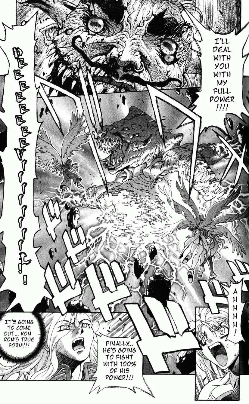 Page 13 Chapter 116 Bastard!!: Ankoku no Hakaishin