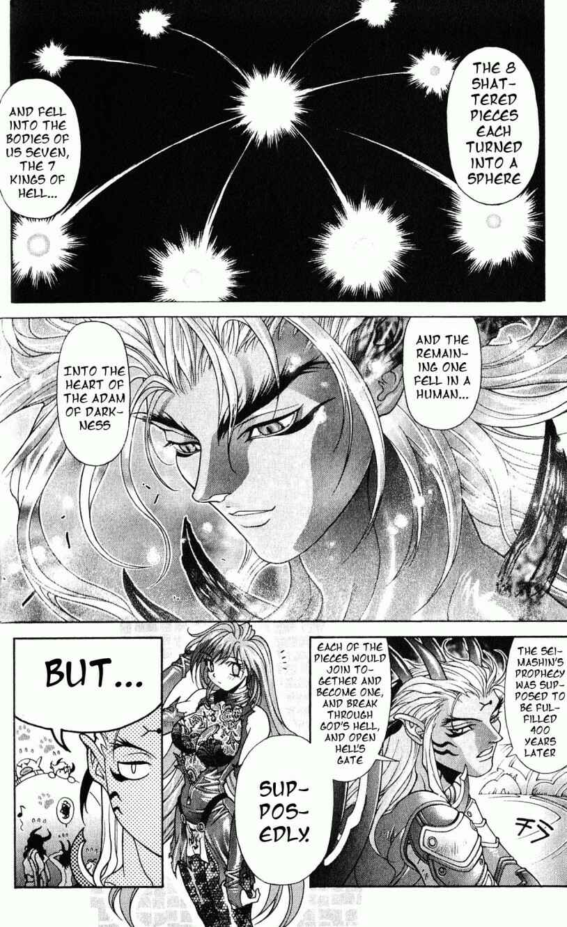 Page 20 Chapter 116 Bastard!!: Ankoku no Hakaishin
