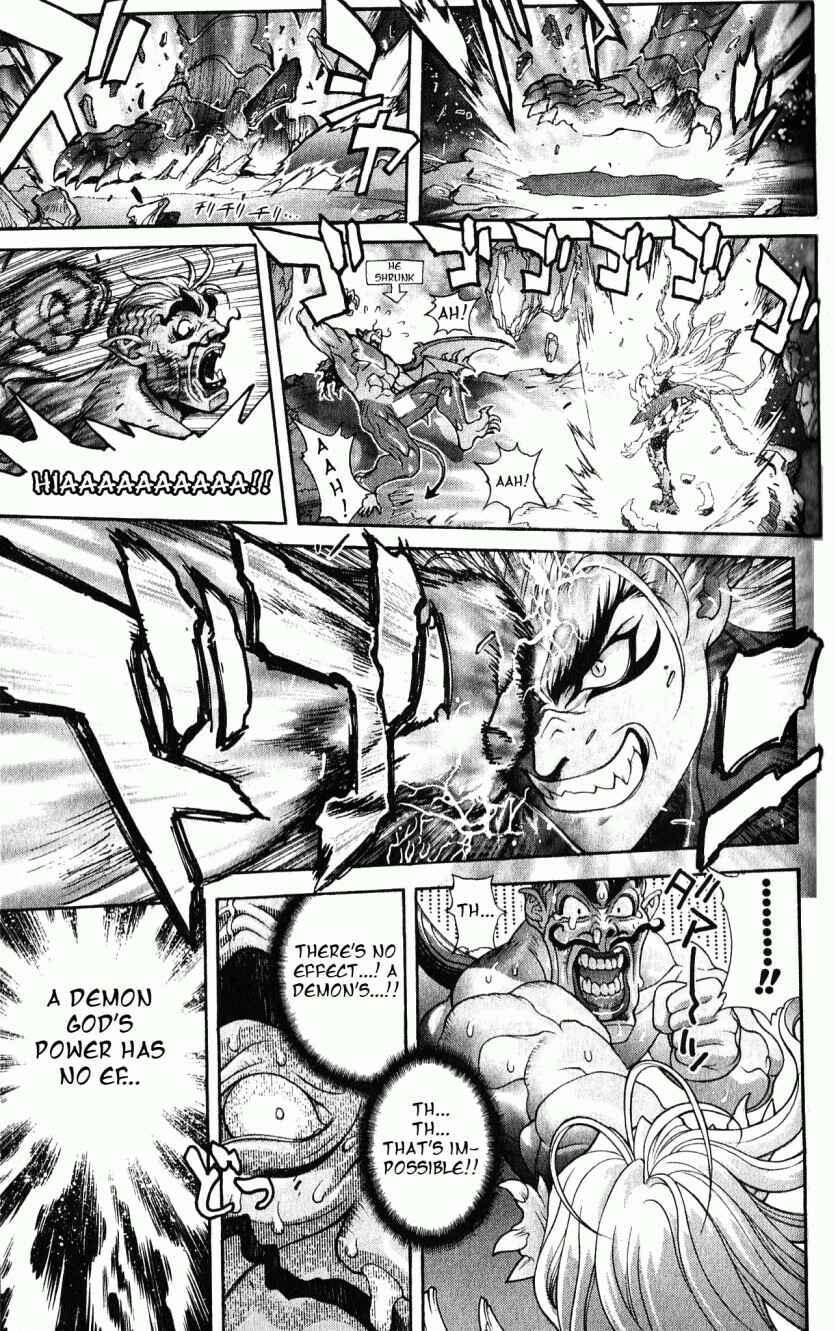 Page 21 Chapter 116 Bastard!!: Ankoku no Hakaishin