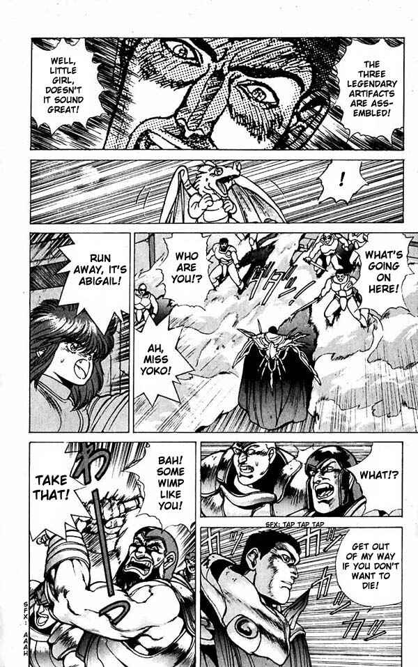 Page 13 Chapter 56 Bastard!!: Ankoku no Hakaishin