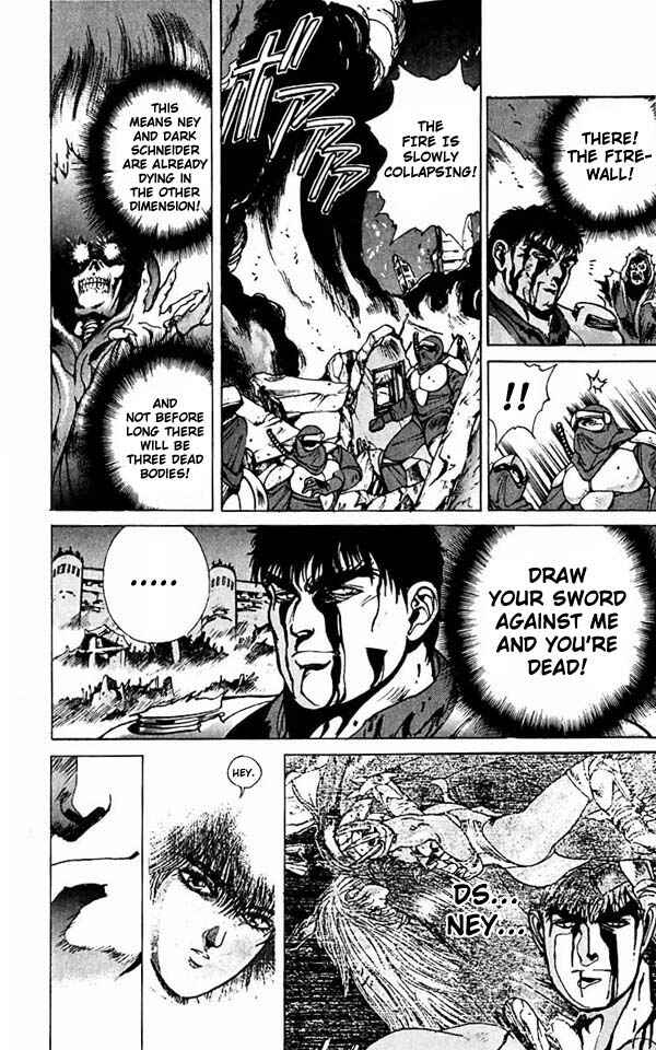 Page 12 Chapter 54 Bastard!!: Ankoku no Hakaishin
