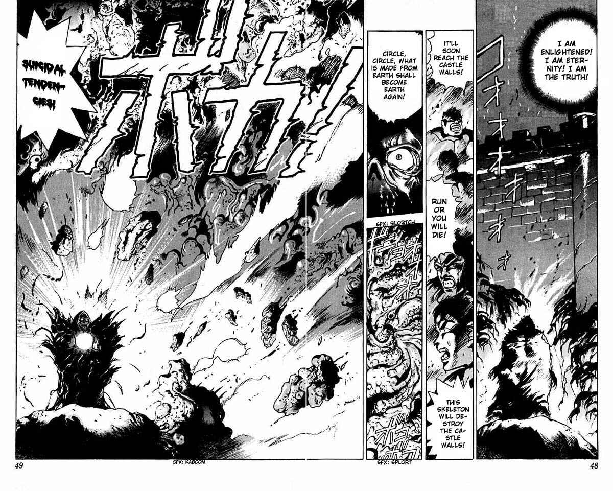 Page 18 Chapter 49 Bastard!!: Ankoku no Hakaishin