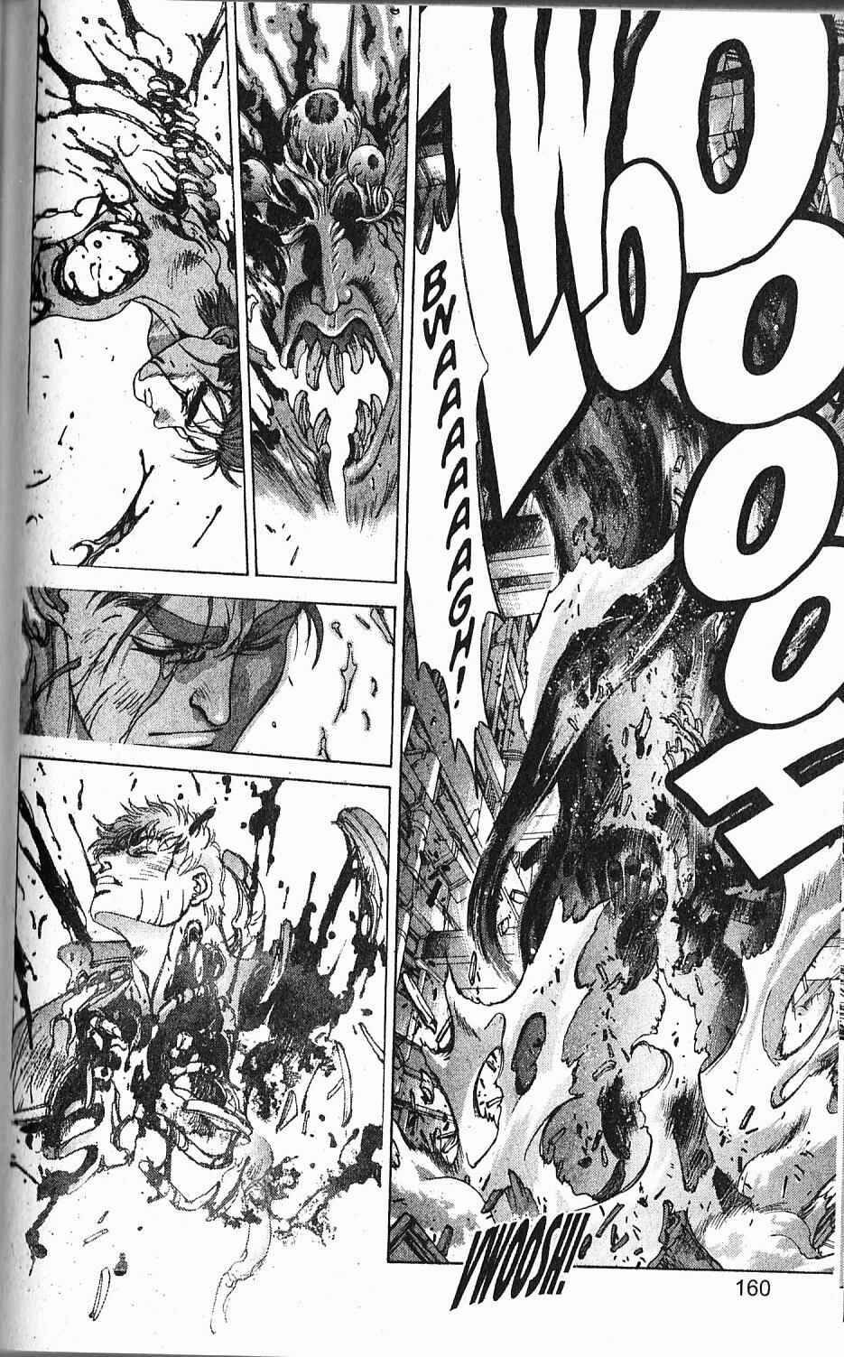 Page 32 Chapter 88 Bastard!!: Ankoku no Hakaishin