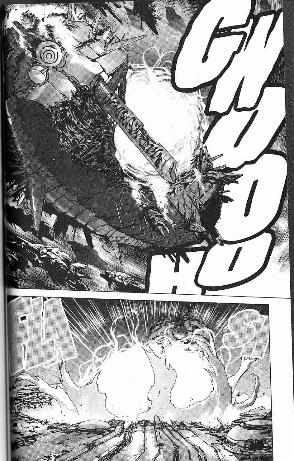 Page 4 Chapter 88 Bastard!!: Ankoku no Hakaishin