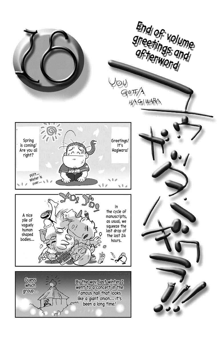 Page 1 Chapter 134.5 Bastard!!: Ankoku no Hakaishin