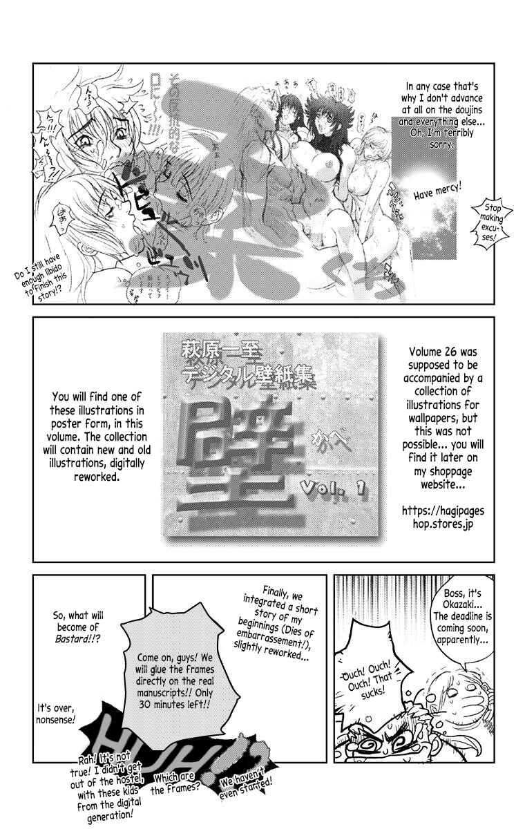 Page 6 Chapter 134.5 Bastard!!: Ankoku no Hakaishin