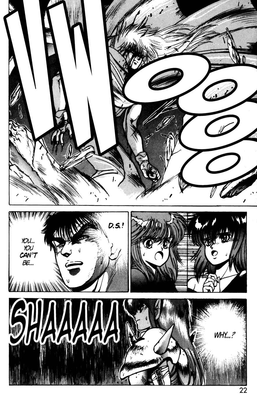 Page 17 Chapter 38 Bastard!!: Ankoku no Hakaishin
