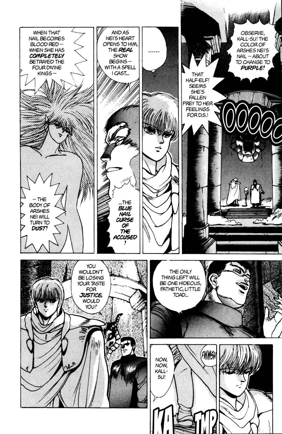 Page 7 Chapter 38 Bastard!!: Ankoku no Hakaishin