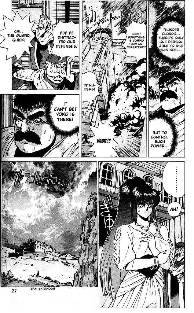 Page 18 Chapter 57 Bastard!!: Ankoku no Hakaishin