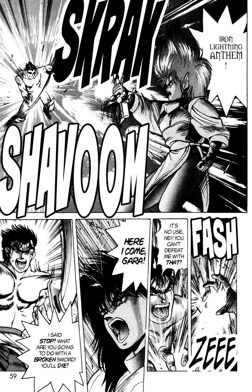 Page 13 Chapter 30 Bastard!!: Ankoku no Hakaishin