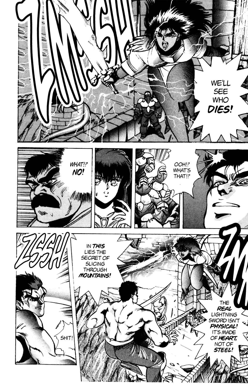 Page 14 Chapter 30 Bastard!!: Ankoku no Hakaishin