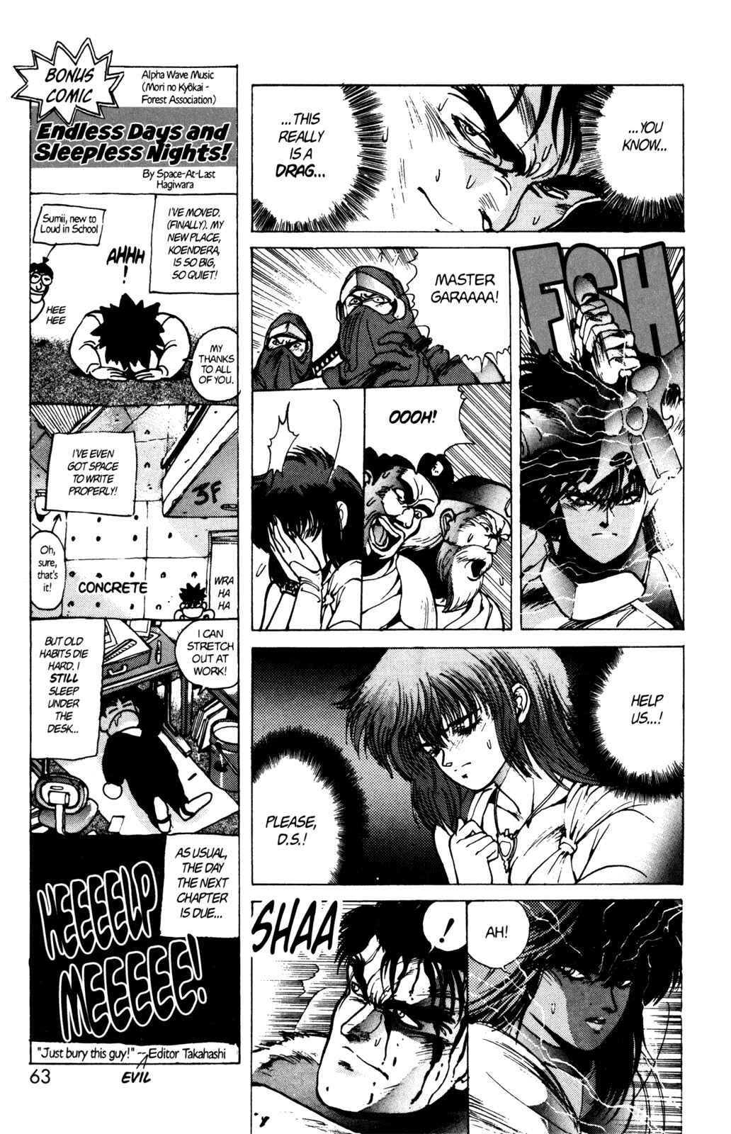 Page 17 Chapter 30 Bastard!!: Ankoku no Hakaishin