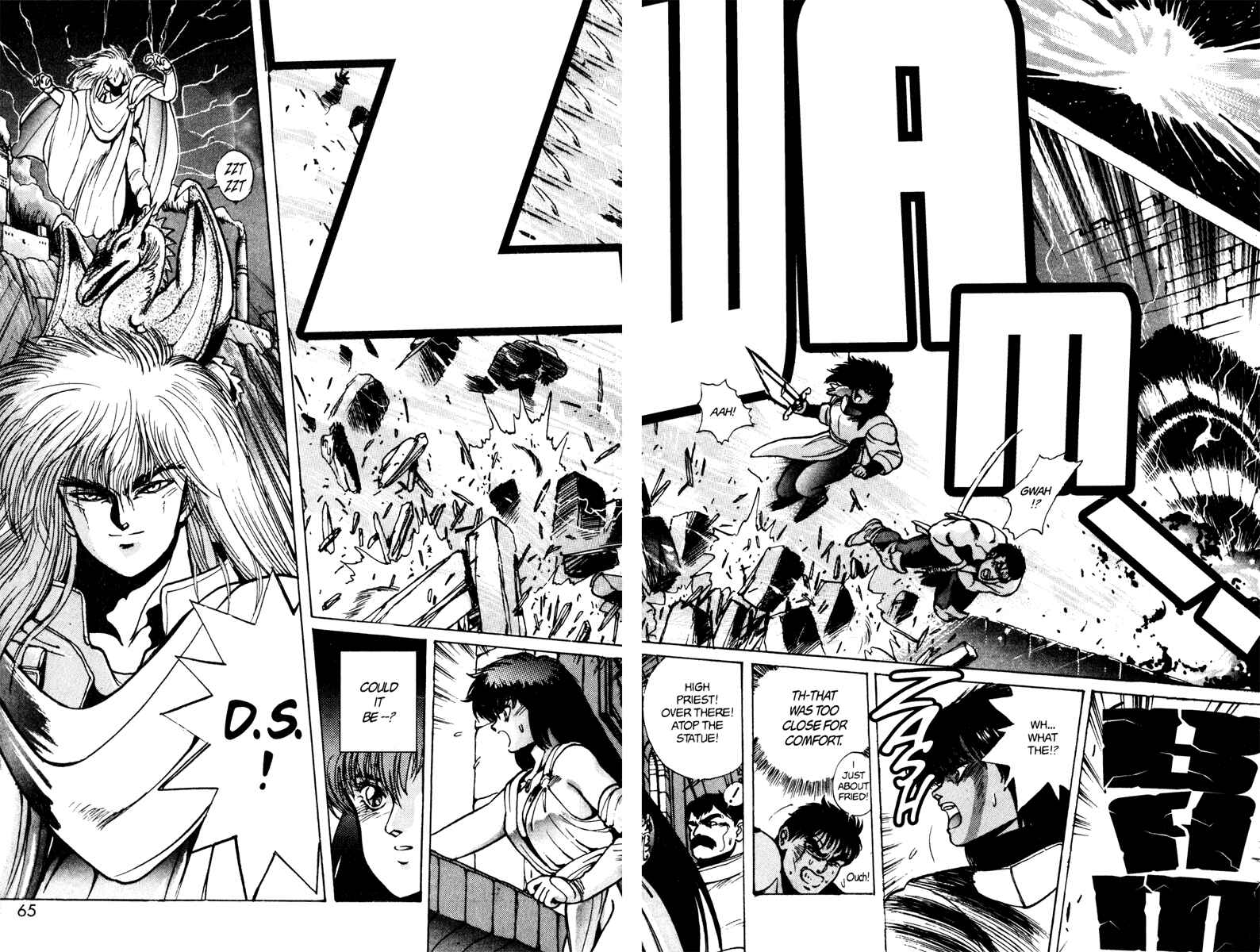Page 18 Chapter 30 Bastard!!: Ankoku no Hakaishin