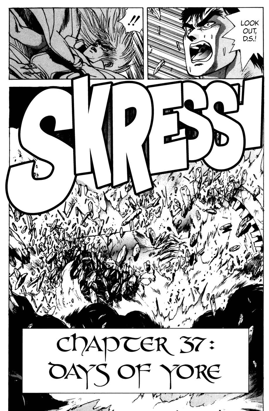 Page 2 Chapter 37 Bastard!!: Ankoku no Hakaishin