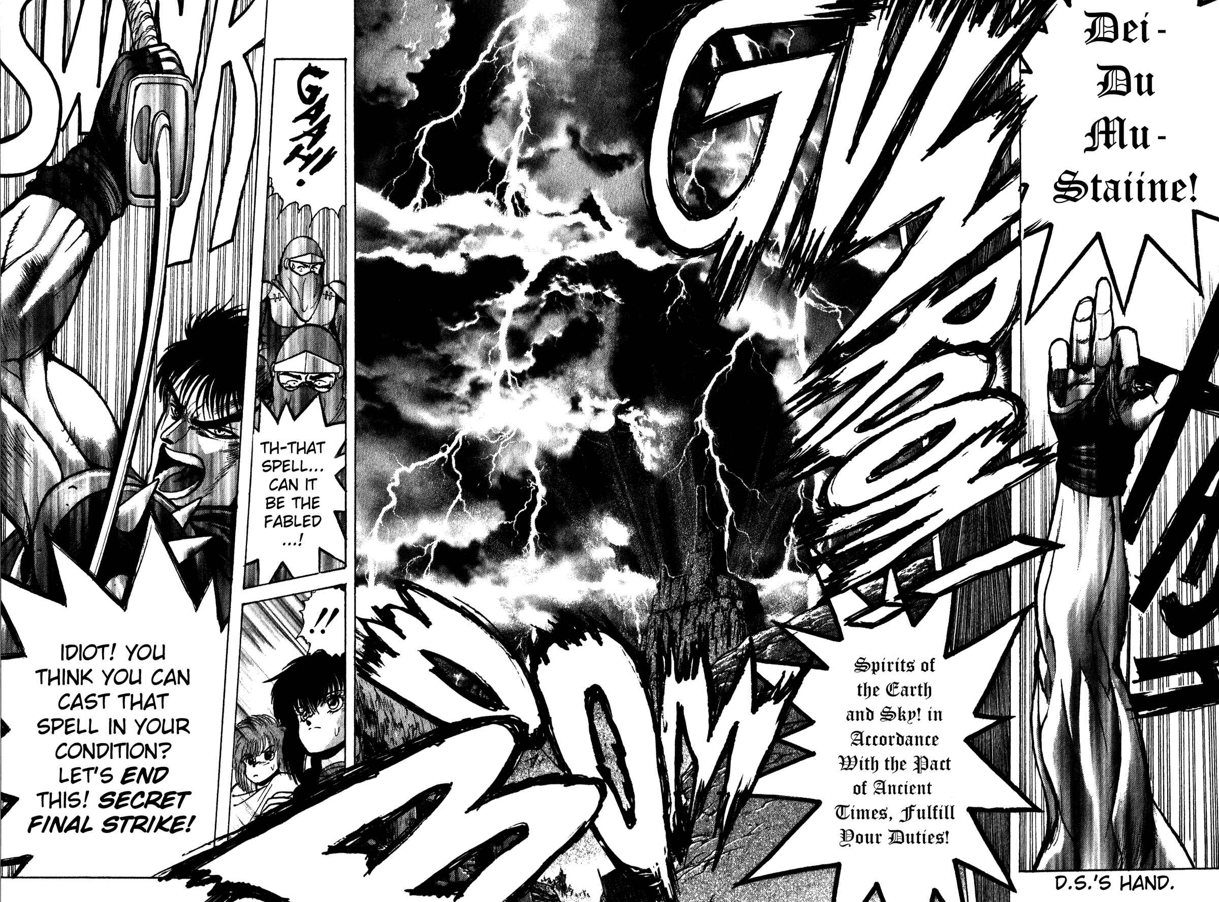 Page 15 Chapter 13 Bastard!!: Ankoku no Hakaishin