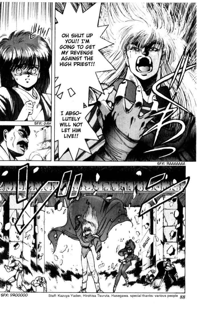 Page 11 Chapter 2 Bastard!!: Ankoku no Hakaishin