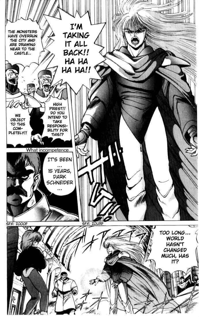 Page 5 Chapter 2 Bastard!!: Ankoku no Hakaishin