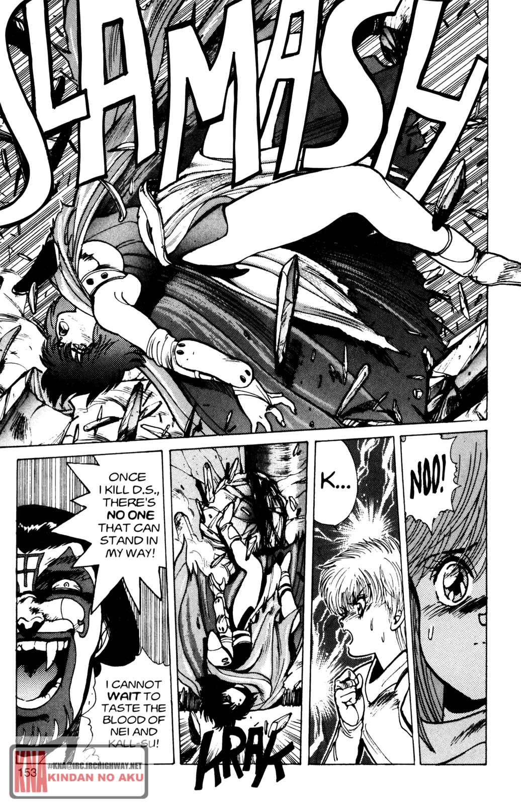 Page 9 Chapter 25 Bastard!!: Ankoku no Hakaishin