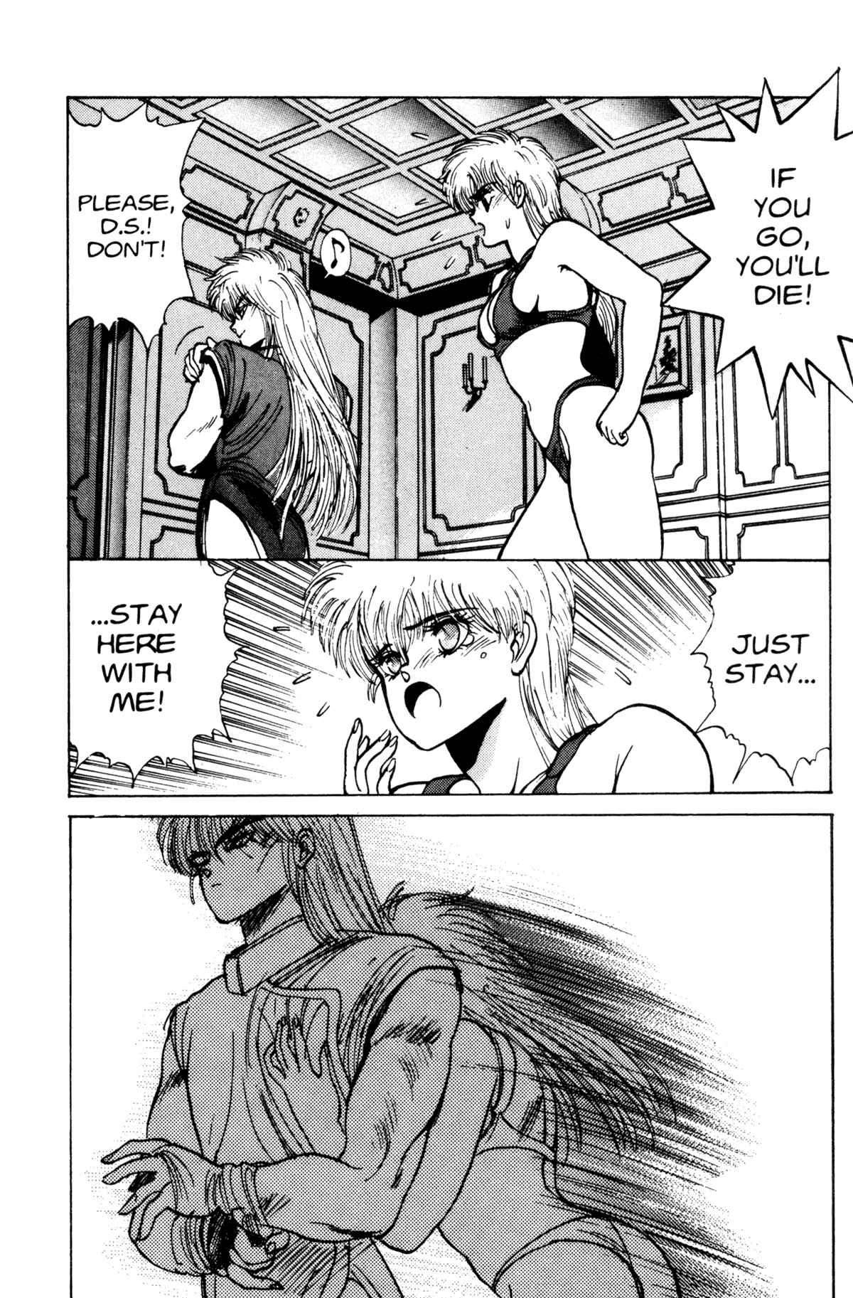 Page 12 Chapter 17 Bastard!!: Ankoku no Hakaishin