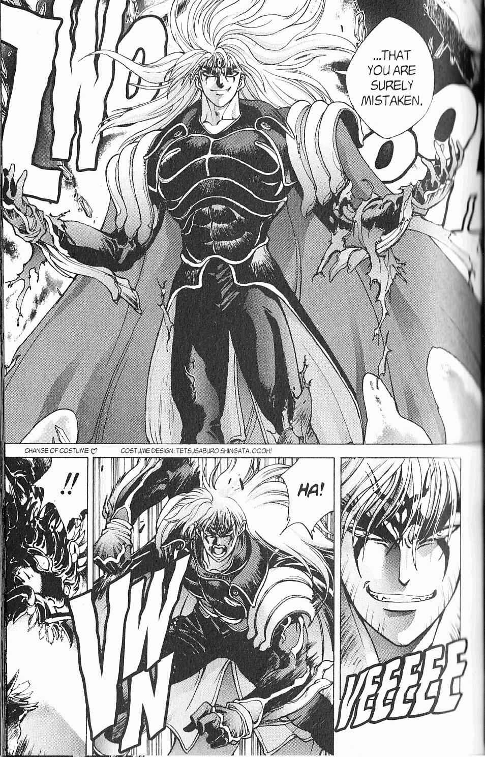 Page 21 Chapter 86 Bastard!!: Ankoku no Hakaishin