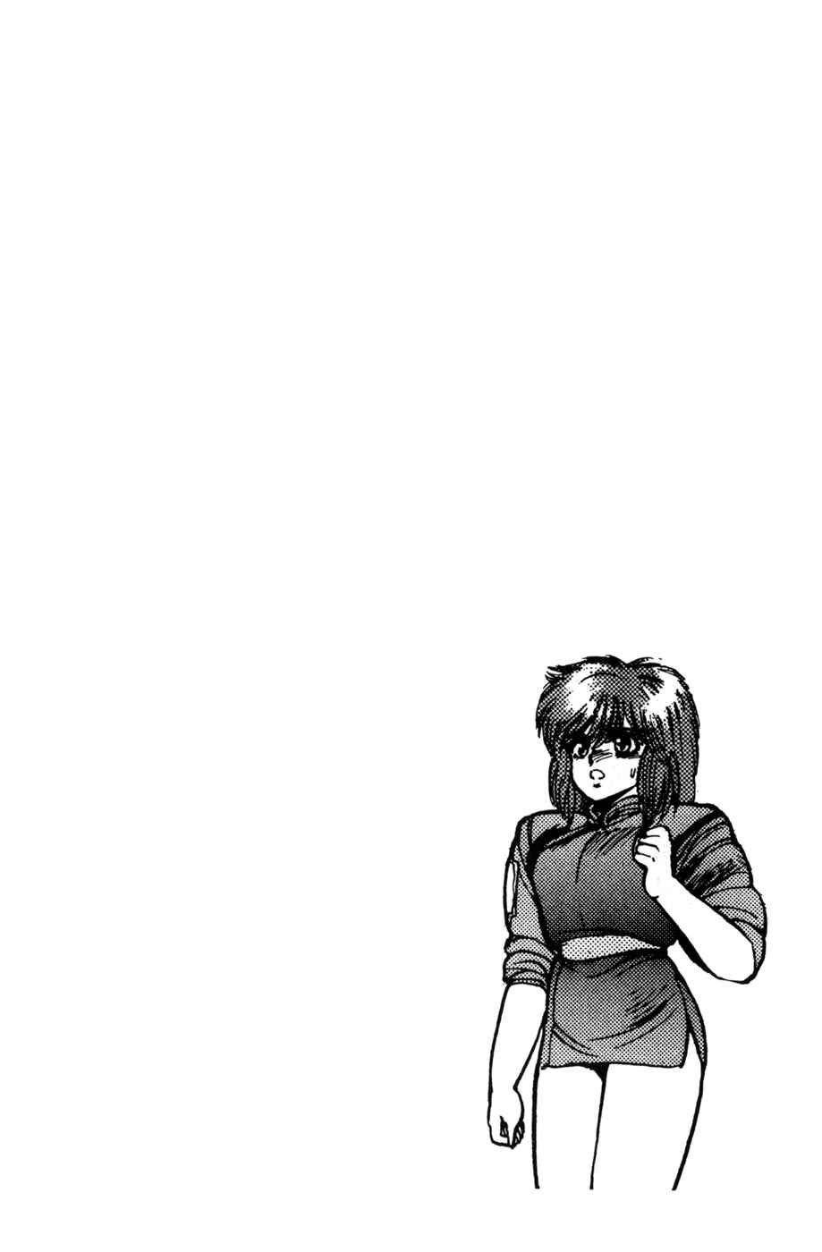 Page 21 Chapter 45 Bastard!!: Ankoku no Hakaishin