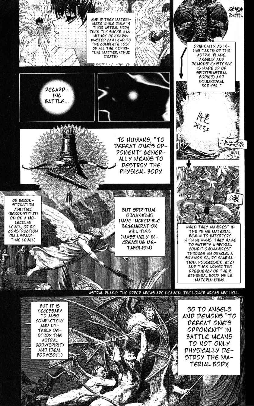Page 13 Chapter 106 Bastard!!: Ankoku no Hakaishin