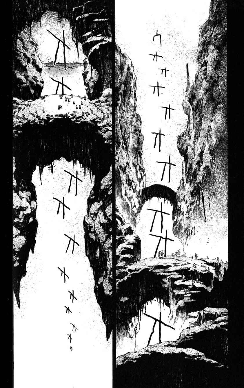 Page 34 Chapter 106 Bastard!!: Ankoku no Hakaishin
