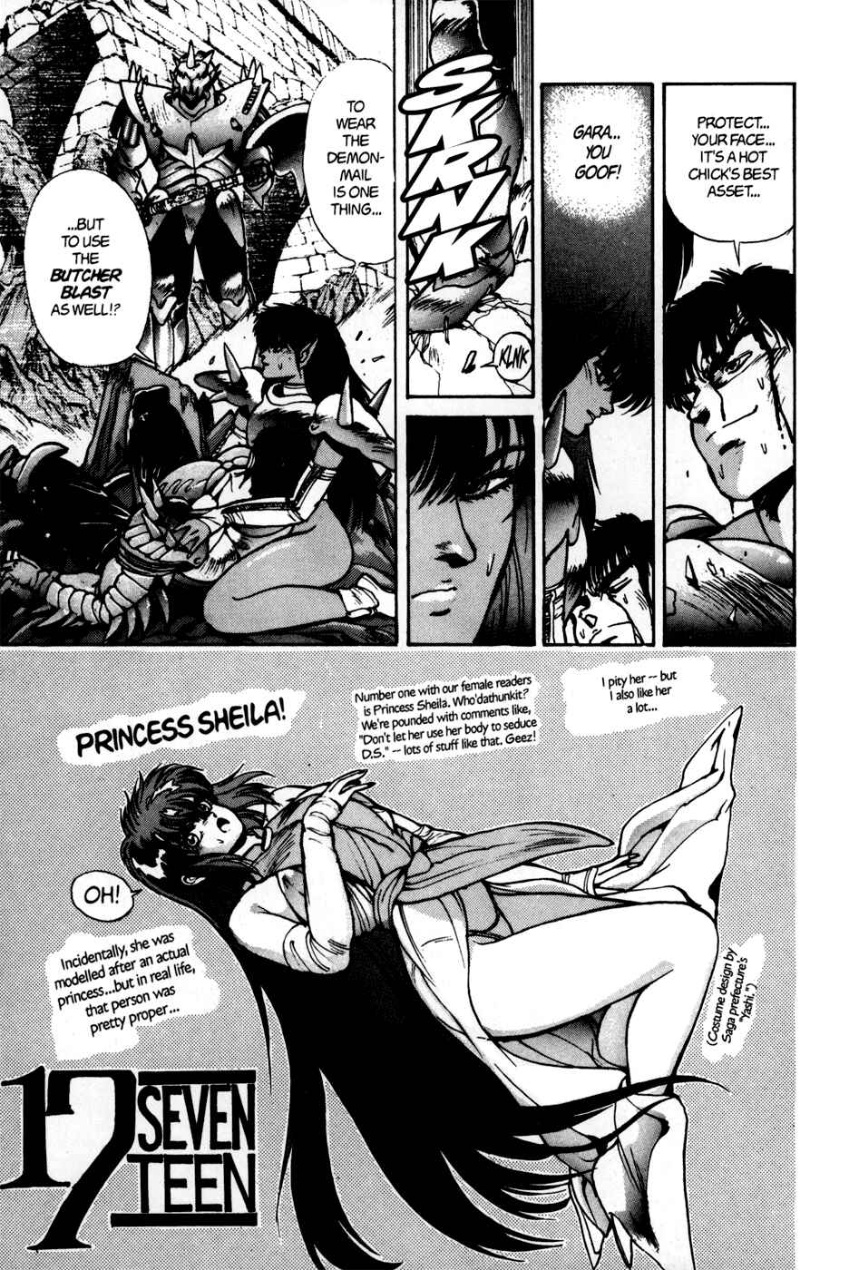Page 16 Chapter 43 Bastard!!: Ankoku no Hakaishin