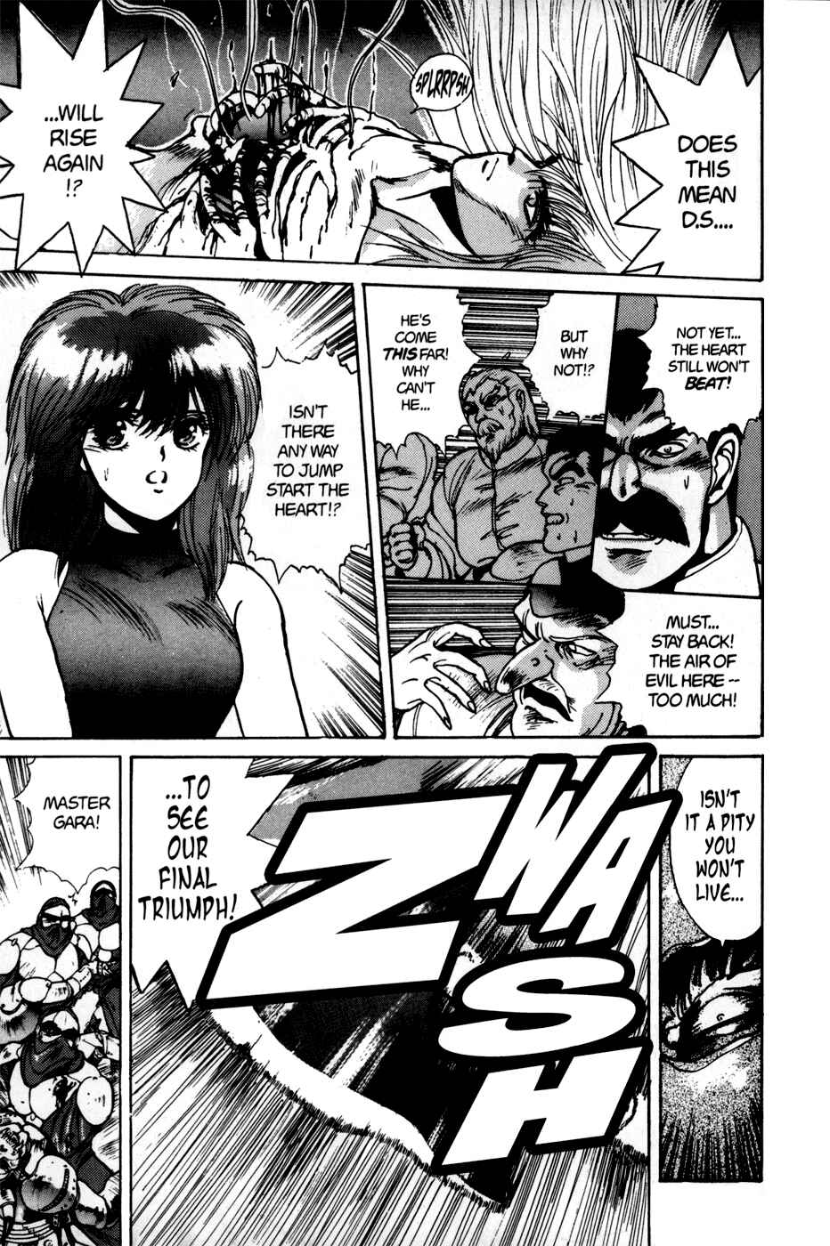 Page 18 Chapter 43 Bastard!!: Ankoku no Hakaishin