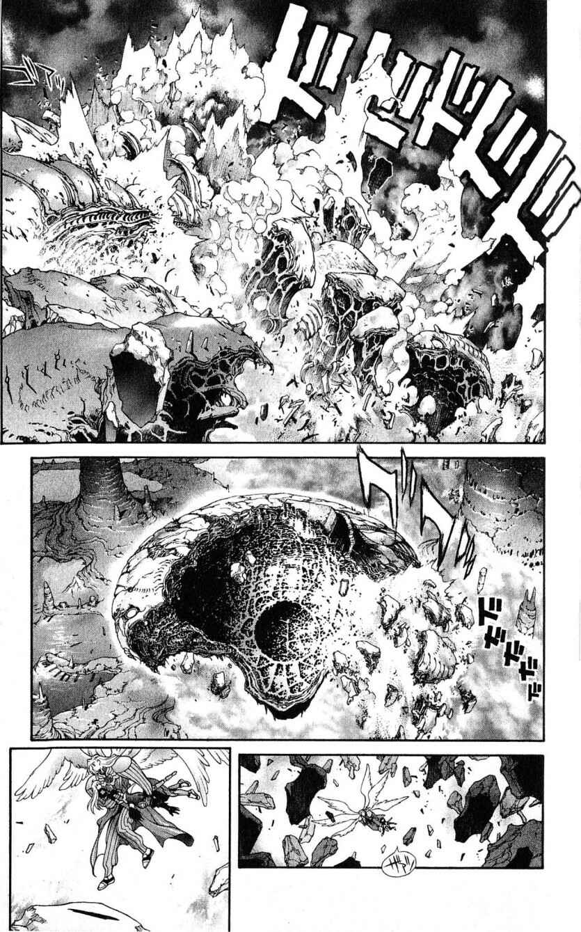 Page 16 Chapter 120 Bastard!!: Ankoku no Hakaishin