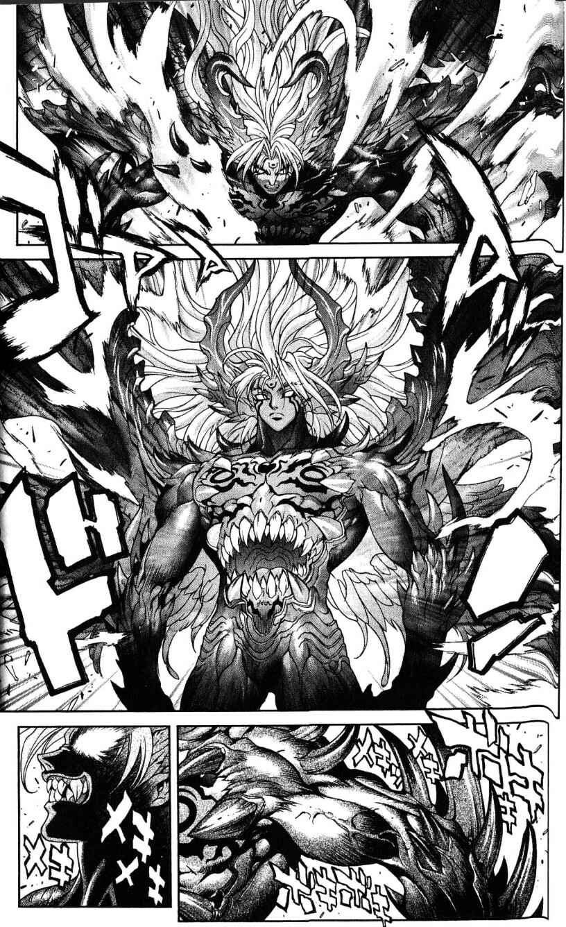 Page 19 Chapter 120 Bastard!!: Ankoku no Hakaishin