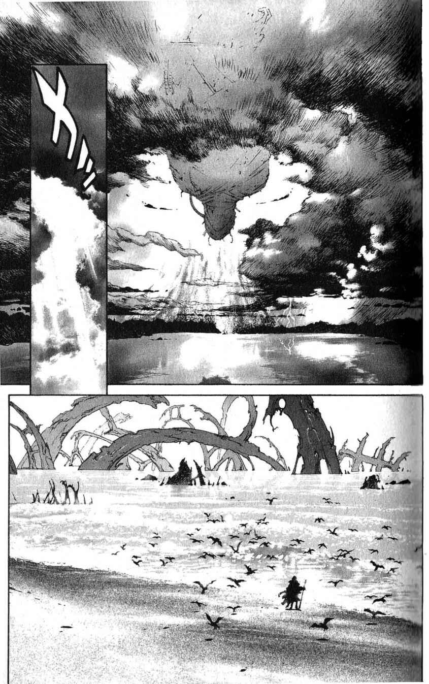 Page 3 Chapter 120 Bastard!!: Ankoku no Hakaishin
