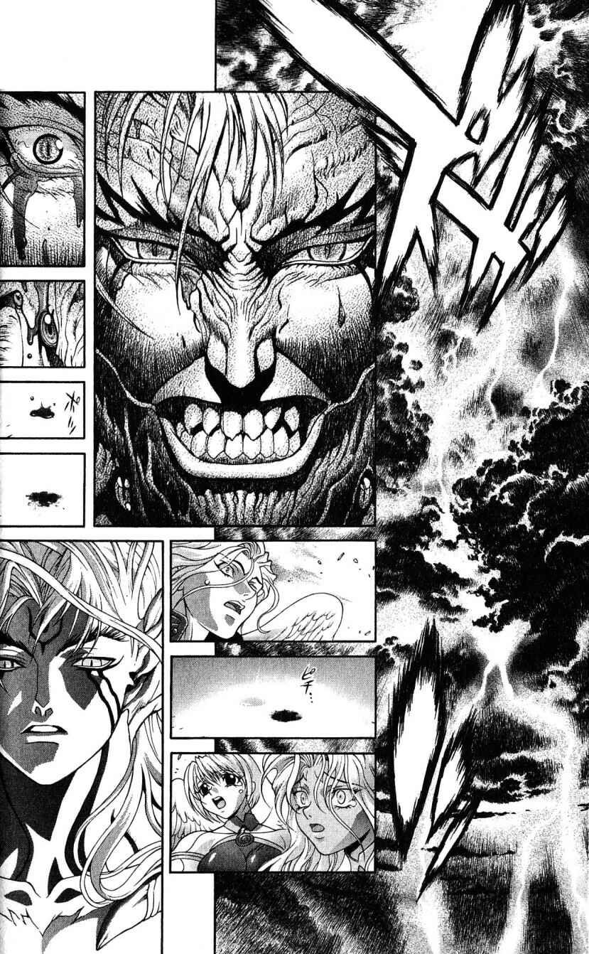Page 33 Chapter 120 Bastard!!: Ankoku no Hakaishin
