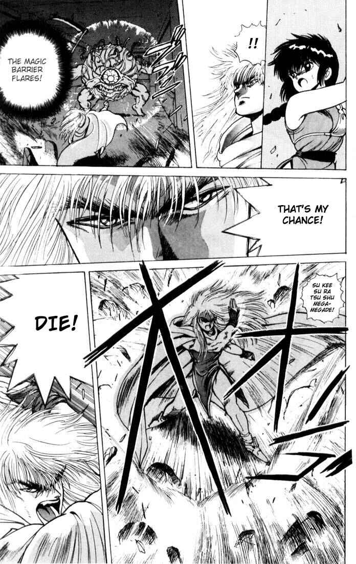 Page 14 Chapter 9 Bastard!!: Ankoku no Hakaishin
