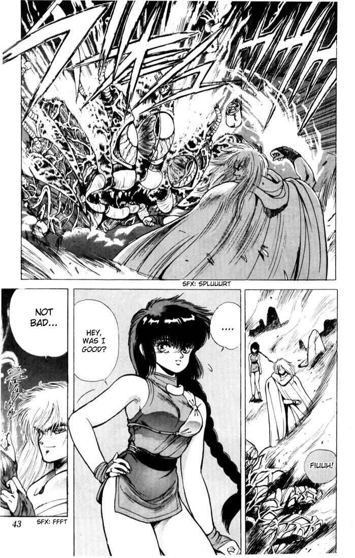 Page 16 Chapter 9 Bastard!!: Ankoku no Hakaishin