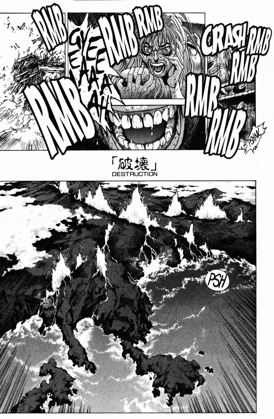 Page 4 Chapter 102 Bastard!!: Ankoku no Hakaishin