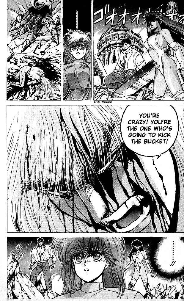 Page 13 Chapter 65 Bastard!!: Ankoku no Hakaishin