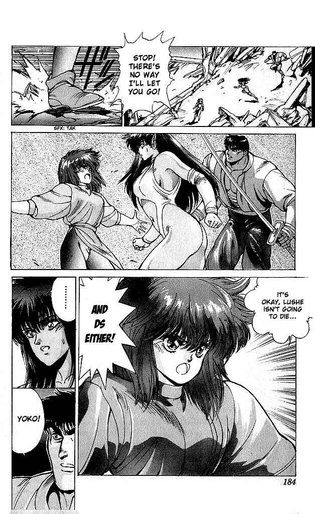 Page 15 Chapter 65 Bastard!!: Ankoku no Hakaishin