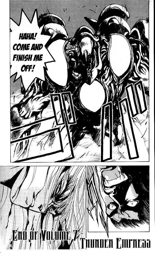 Page 16 Chapter 65 Bastard!!: Ankoku no Hakaishin