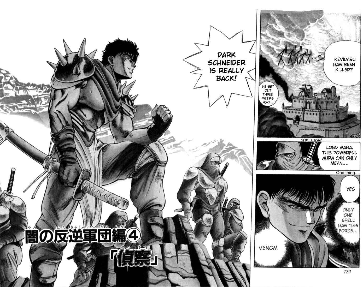 Page 2 Chapter 4 Bastard!!: Ankoku no Hakaishin