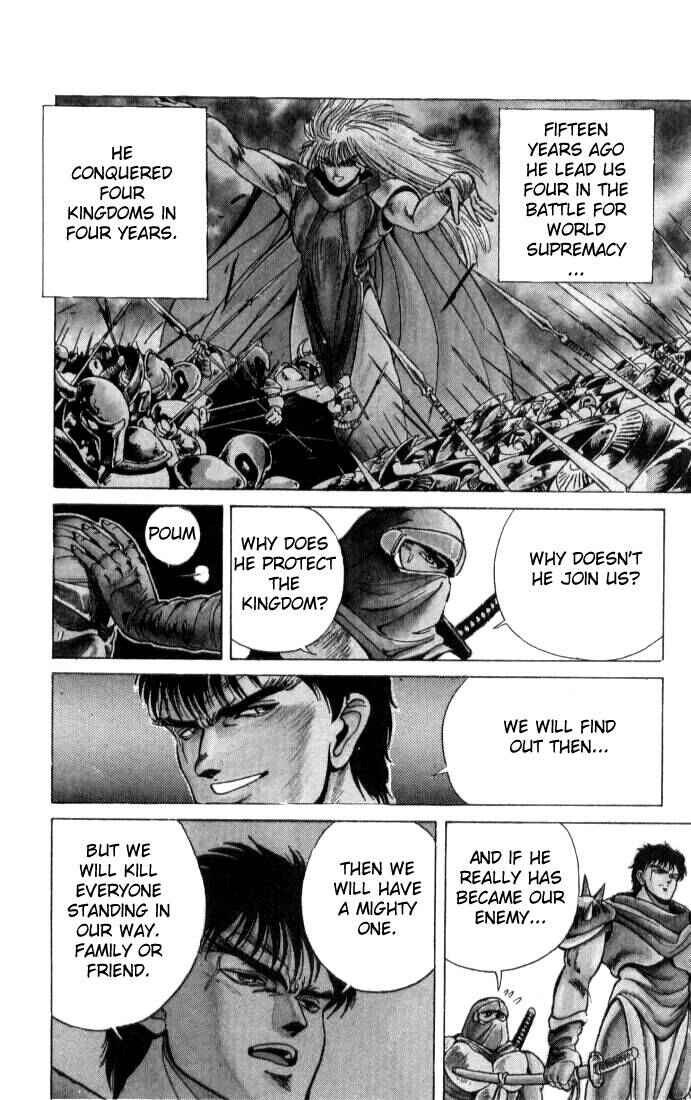 Page 3 Chapter 4 Bastard!!: Ankoku no Hakaishin