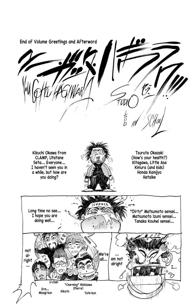Page 1 Chapter 93.3 Bastard!!: Ankoku no Hakaishin
