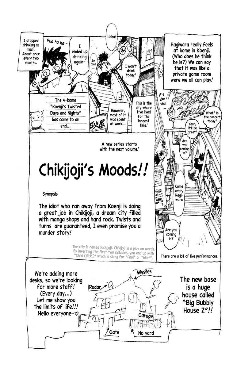 Page 3 Chapter 93.3 Bastard!!: Ankoku no Hakaishin