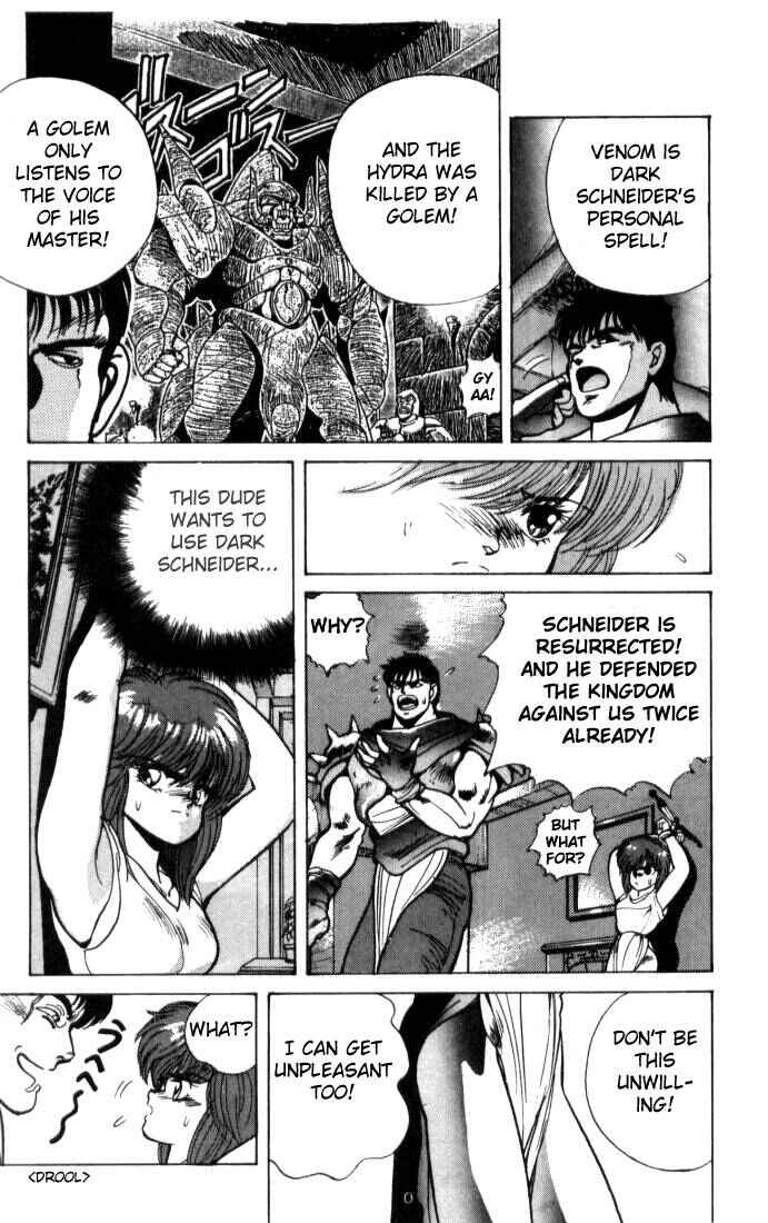 Page 12 Chapter 5 Bastard!!: Ankoku no Hakaishin