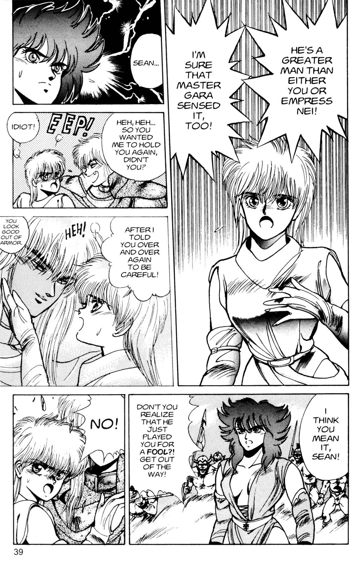 Page 13 Chapter 19 Bastard!!: Ankoku no Hakaishin