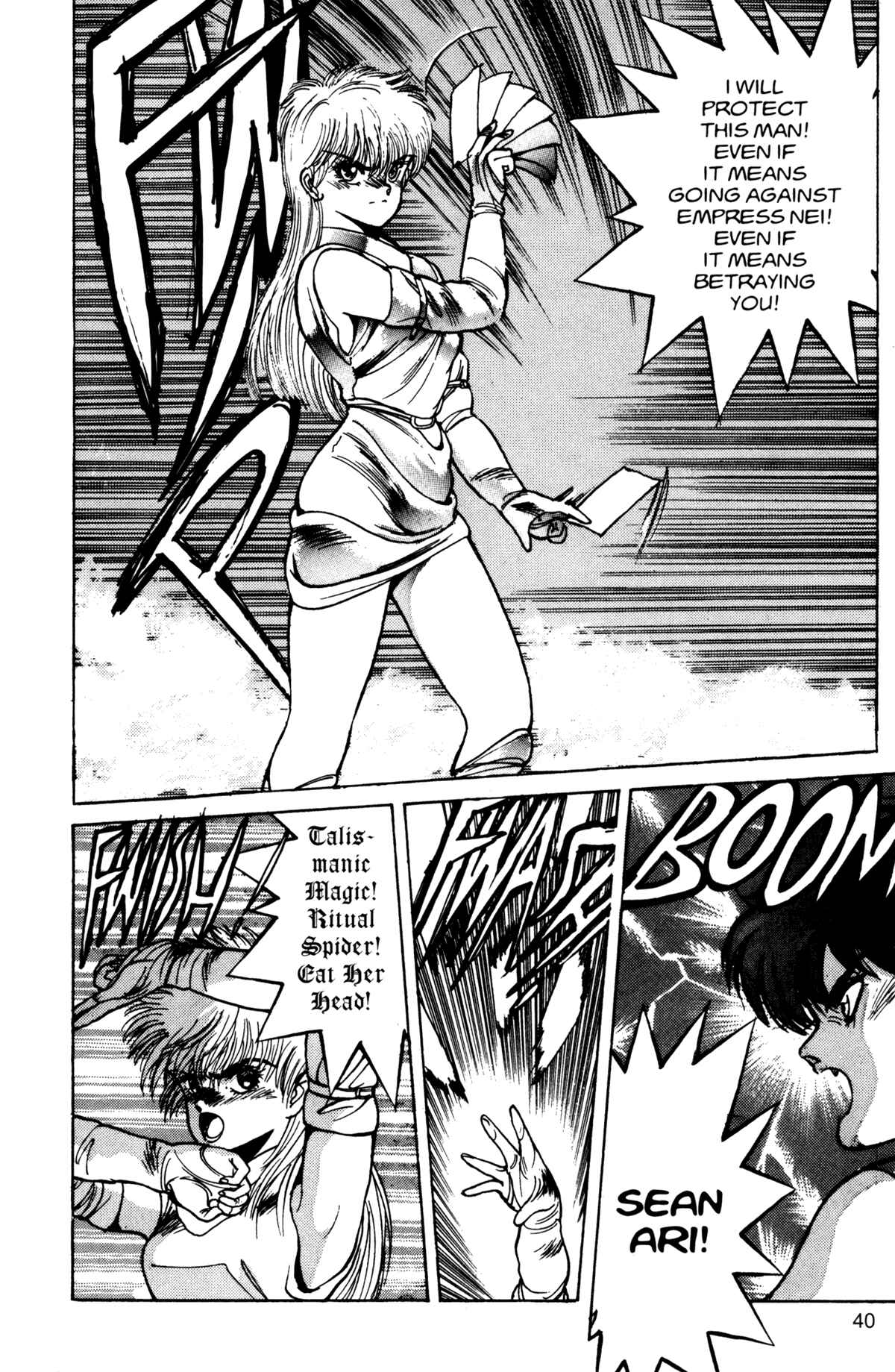 Page 14 Chapter 19 Bastard!!: Ankoku no Hakaishin